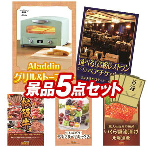 ii 5_Zbg pl ؖژ^ rS  I 񎟉 YN VN StRy iiZbg yAladdin@O&g[X^[AIׂIXgyA`Pbgz  