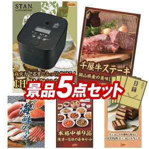 LO܁ ii 5_Zbg pl ؖژ^ rS  I 񎟉 YN VN StRy iiZbg yۈSTAN. уW[ARY@牮Xe[Lijz 