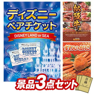 ii 3_Zbg pl ؖژ^ rS  I 񎟉 YN VN StRy iiZbg yfBYj[yA`PbgAIׂiiiy㋍zz  pl 