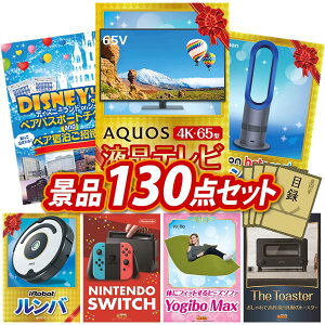 ii 130_Zbg pl ؖژ^ rS  I 񎟉 YN VN StRy iiZbg yAQUOS 4K65^@terAfBYj[yA`PbgzehҌz 