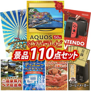 �i�i 110�_�Z�b�g ����p�l�� ���ؖژ^ �r���S ������ ��I�� �񎟉� �Y�N�� �V�N�� �S���t�R���y �i�i�Z�b�g �yAQUOS 4K 50�C���`�e���r�ASV33 �_�C�\�� �}�C�N���I���W���z �������� ����p�l��