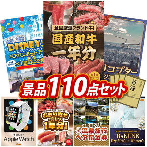 ii 110_Zbg pl ؖژ^ rS  I 񎟉 YN VN StRy iiZbg ySuha1Ni300~400g×12jAfBYj[yA`Pbgze