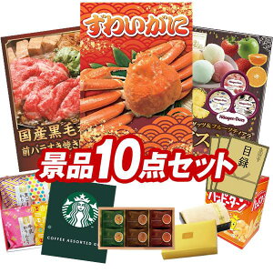 YNii 10_Zbg pl ؖژ^ rS  I 񎟉 YN VN StRy iiZbg yp킢ɁAYјaOoĂp300gz  pl