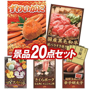 YNii 20_Zbg pl ؖژ^ rS  I 񎟉 YN VN StRy iiZbg yp킢ɁAYјaOoĂp300gz  pl