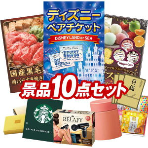 YNii 10_Zbg pl ؖژ^ rS  I 񎟉 YN VN StRy iiZbg yfBYj[yA`PbgAYјaOoĂp300gz 