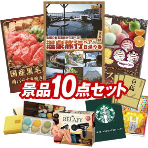 YNii 10_Zbg pl ؖژ^ rS  I 񎟉 YN VN StRy iiZbg yIׂyAA+HtvAYјaOoĂp3