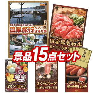 YNii 15_Zbg pl ؖژ^ rS  I 񎟉 YN VN StRy iiZbg yIׂyAA+HtvAYјaOoĂp3