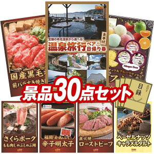 YNii 30_Zbg pl ؖژ^ rS  I 񎟉 YN VN StRy iiZbg yIׂyAA+HtvAYјaOoĂp3