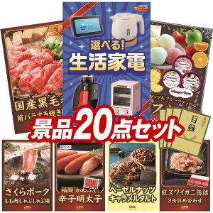 YNii 20_Zbg pl ؖژ^ rS  I 񎟉 YN VN StRy iiZbg yIׂ鐶ƓdAYјaOoĂp300gz  p