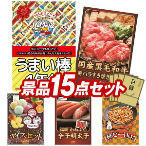 ii 15_Zbg pl ؖژ^ rS  I 񎟉 YN VN StRy iiZbg y܂_1Ni365{jAYјaOoĂp300gz  p