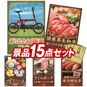 ii 15_Zbg pl ؖژ^ rS  I 񎟉 YN VN StRy iiZbg y܂肽ݎ]16C`AYјaOoĂp300gz  