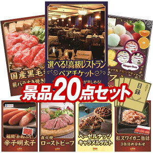 YNii 20_Zbg pl ؖژ^ rS  I 񎟉 YN VN StRy iiZbg yIׂIXgyA`PbgAYјaOoĂp30