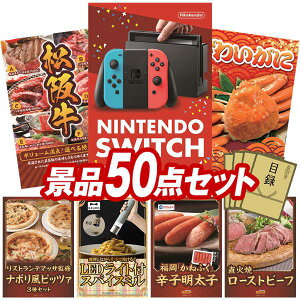 YNii 50_Zbg pl ؖژ^ rS  I 񎟉 YN VN StRy iiZbg yNintendo SwitchAIׂiiiy㋍zz  pl ؖ
