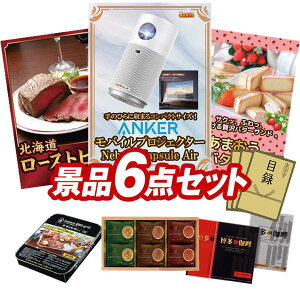 �i�i 6�_�Z�b�g ����p�l�� ���ؖژ^ �r���S ������ ��I�� �񎟉� �Y�N�� �V�N�� �S���t�R���y �i�i�Z�b�g �yiPad 11�C���`�@128GB�A䕂̃����c ���܂���䕂̃o�^�[�T���h�z �������� ����p�l