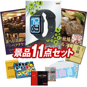 �i�i 11�_�Z�b�g ����p�l�� ���ؖژ^ �r���S ������ ��I�� �񎟉� �Y�N�� �V�N�� �S���t�R���y �i�i�Z�b�g �yApple Watch SE 3�A�I�ׂ�I�������X�g�����y�A�`�P�b�g�z �������� ����p�l�� ��