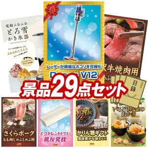 �i�i 29�_�Z�b�g ����p�l�� ���ؖژ^ �r���S ������ ��I�� �񎟉� �Y�N�� �V�N�� �S���t�R���y �i�i�Z�b�g �yDyson V12 Detect Slim Fluffy�A�d�� �ӂ�ӂ� �Ƃ�� �����X��z �������� ����p�l�� 