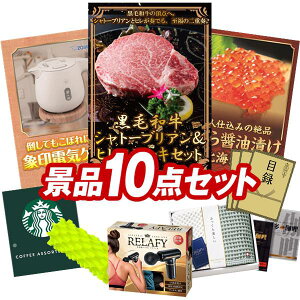 ii 10_Zbg pl ؖژ^ rS  I 񎟉 YN VN StRy iiZbg yјaVg[uAqXe[LZbgAۈ dCPgz 