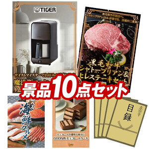 ii 10_Zbg pl ؖژ^ rS  I 񎟉 YN VN StRy iiZbg y^CK[@r R[q[[J[AјaVg[uAqXe[L