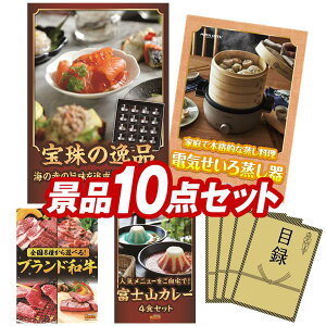 ii 10_Zbg pl ؖژ^ rS  I 񎟉 YN VN StRy iiZbg ÿiAނ܂ dCz  pl ؖژ^