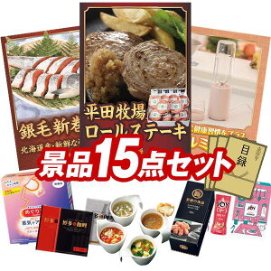 ii 15_Zbg pl ؖژ^ rS  I 񎟉 YN VN StRy iiZbg ycq{̕Ĉ炿[Xe[L MtgAkCY@ѐVp؂g