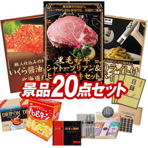 ii 20_Zbg pl ؖژ^ rS  I 񎟉 YN VN StRy iiZbg yјaVg[uAqXe[LZbgAkCݖЂz 