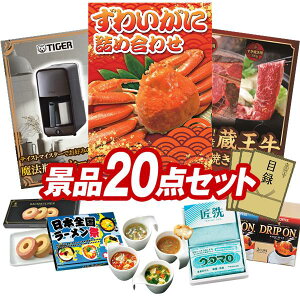 ii 20_Zbg pl ؖژ^ rS  I 񎟉 YN VN StRy iiZbg y킢ɋlߍ킹A^CK[@r R[q[[J[z  p