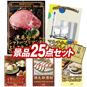 ii 25_Zbg pl ؖژ^ rS  I 񎟉 YN VN StRy iiZbg yјaVg[uAqXe[LZbgAuE }`NCbN n