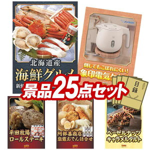 ii 25_Zbg pl ؖژ^ rS  I 񎟉 YN VN StRy iiZbg ykCCNOlߍ킹Aۈ dCPgz  pl ؖ