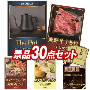 ii 30_Zbg pl ؖژ^ rS  I 񎟉 YN VN StRy iiZbg yBALMUDA The potAˋē300gz  pl ؖژ^t