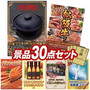 ii 30_Zbg pl ؖژ^ rS  I 񎟉 YN VN StRy iiZbg yۉC[W[X[J[AIׂiiiy㋍zz  p