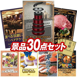 ii 30_Zbg pl ؖژ^ rS  I 񎟉 YN VN StRy iiZbg ŷƂtCp8_ZbgAIׂIXgyA`Pbgz 