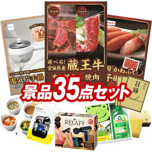 ii 35_Zbg pl ؖژ^ rS  I 񎟉 YN VN StRy iiZbg yIׂI{錧YiĂorējAGbgm dCЎ16cmz 