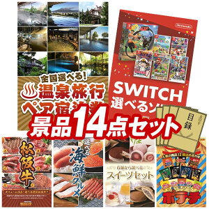 ii 14_Zbg pl ؖژ^ rS  I 񎟉 YN VN StRy iiZbg yIׂIS򗷍syAhAIׂISwitchQ[\tgz  