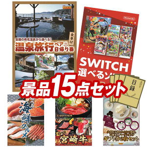 ii 15_Zbg pl ؖژ^ rS  I 񎟉 YN VN StRy iiZbg yIׂyAA+HtvAIׂISwitchQ[\tgz 