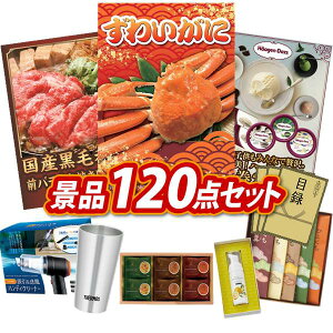 ii 120_Zbg pl ؖژ^ rS  I 񎟉 YN VN StRy iiZbg yp킢ɁAYјaOoĂp300gz  pl 