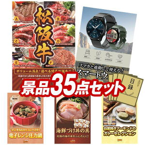 ii 35_Zbg pl ؖژ^ rS  I 񎟉 YN VN StRy iiZbg yIׂiiiy㋍zAX}[gEHb`z  pl ؖ