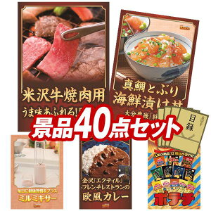 ii 40_Zbg pl ؖژ^ rS  I 񎟉 YN VN StRy iiZbg yđ oēpi300gjA啪@^ƂԂ̊CNИz  pl