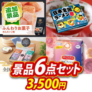 |Cg12{vGg[IYNii 6_Zbg rS  I 񎟉 VN StRy iiZbg yӂ肨َq ߂񂽂A{S[Ձz 