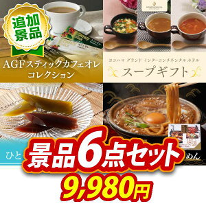 ii 6_Zbg rS  I 񎟉 VN StRy iiZbg yAGFXeBbNJtFIRNVARn}OhC^[R`l^zeX[vMtgz 