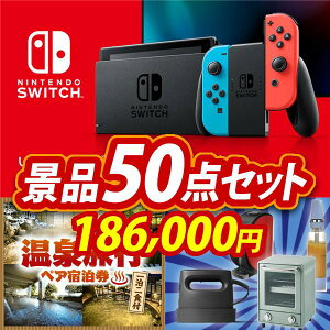 YNii 50_Zbg pl ؖژ^ rS  I 񎟉 YN VN StRy iiZbg yNintendo SwitchAIׂIS򗷍syAhz  pl 