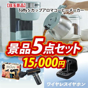 YNii 5_Zbg pl ؖژ^ rS  I 񎟉 YN VN StRy iiZbg yToffy 5JbvA}R[q[[J[AdPAK tBz 