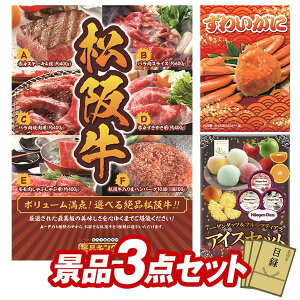 StRyii 3_Zbg yIׂiiiy㋍zAp킢 z IplEژ^ETtI