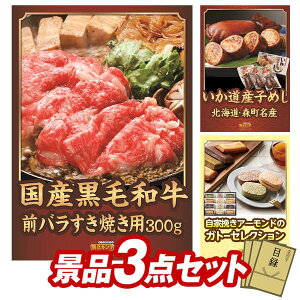 StRyii 3_Zbg yYјaOoĂp300gAkCXY Yq߂6 z IplEژ^ETtI