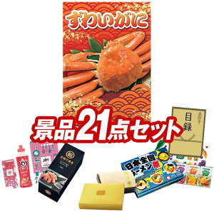 Stii21_Zbgyp킢ɁAv~AoX^I zIplEژ^ETtI