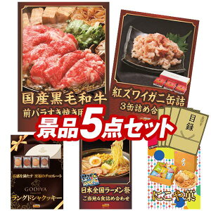 LO܁ StRyii 5_Zbg yYјaOoĂp300gAgYCKjʋl 3ʋlߍ킹 z IplEژ^ETtI