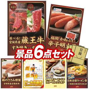 LO܁ StRyii 6_Zbg yIׂI{錧YiĂorējAu˂ӂvF炵q z IplEژ^ETtI