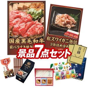 StRyii 7_Zbg yYјaOoĂp300gAgYCKjʋl 3ʋlߍ킹 z IplEژ^ETtI