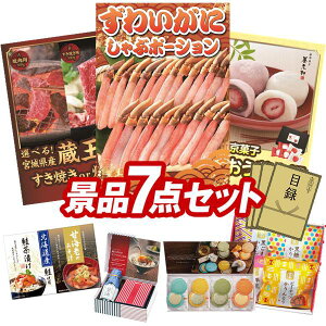 LO܁ StRyii 7_Zbg y킢ɂԃ|[VAIׂI{錧YiĂorēj z IplEژ^ETtI