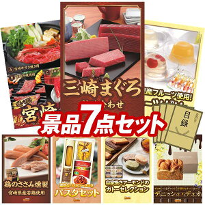 StRyii 7_Zbg y_ސ@O܂̋lAIׂi {苍 z IplEژ^ETtI