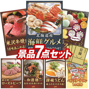 LO܁ StRyii 7_Zbg ykCCNOlߍ킹Ađ oēpi300gj z IplEژ^ETtI